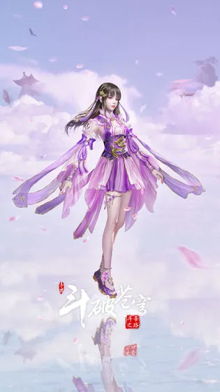 斗破苍穹:异火重燃图片