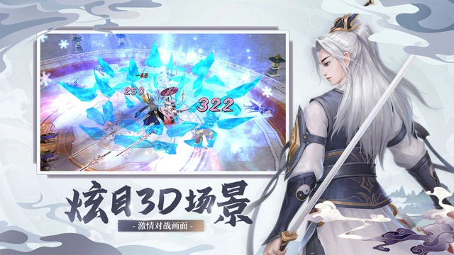 奇门飞花令电脑版怎么玩-模拟器多开及按键设置教程
图片