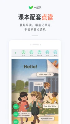 一起学图片