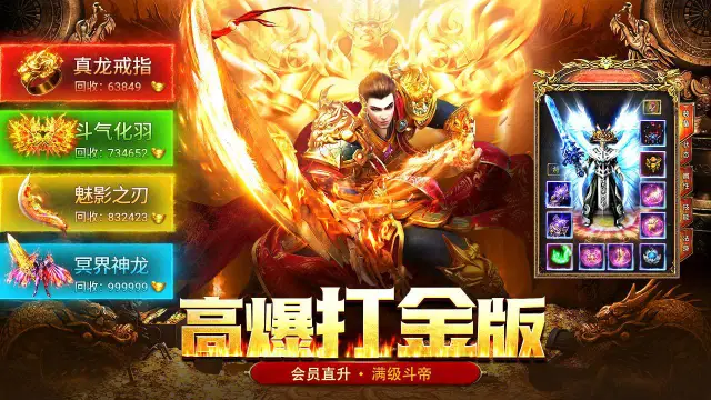 王者勋章怎么玩？王者勋章攻略有吗？如何模拟器上玩王者勋章？图片