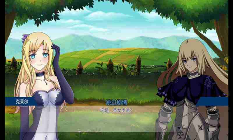 时空穿越者-贞德传图片