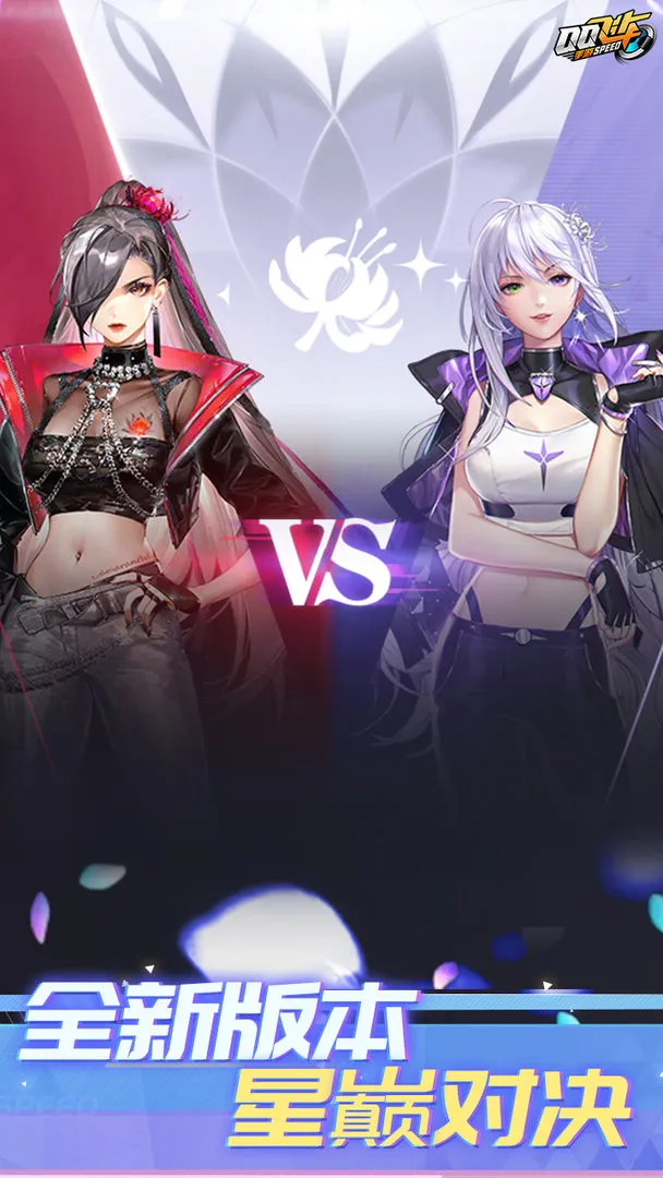 QQ飞车手游-体验服电脑版怎么玩-模拟器多开及按键设置教程
图片