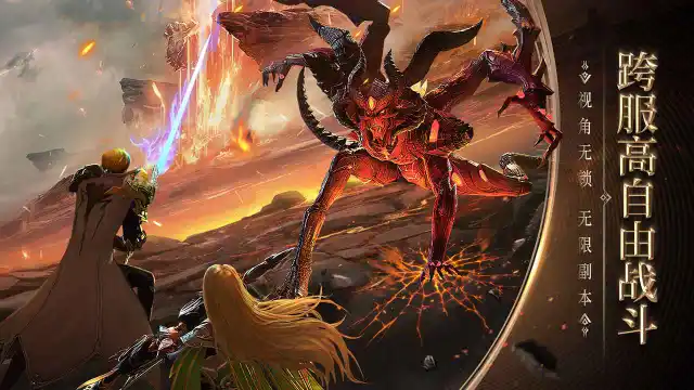 黎明召唤电脑版怎么玩-模拟器多开及按键设置教程
图片