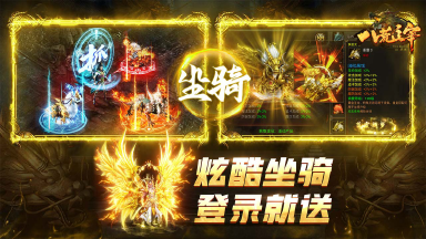 八荒主宰电脑版怎么玩-模拟器多开及按键设置教程图片