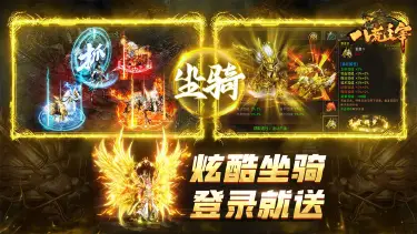 八荒主宰电脑版怎么玩-模拟器多开及按键设置教程图片