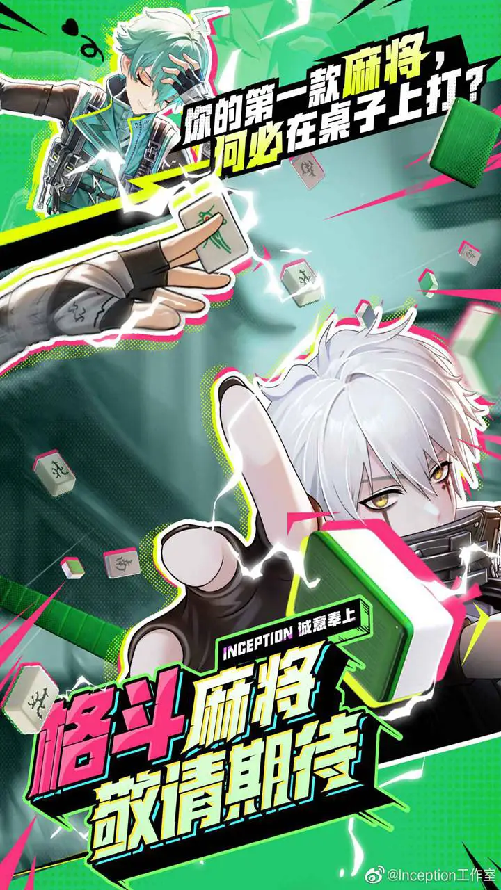 暂时叫它：天字七六图片