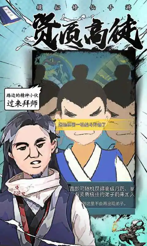 武炼巅峰测试服电脑版怎么玩-模拟器多开及按键设置教程
图片