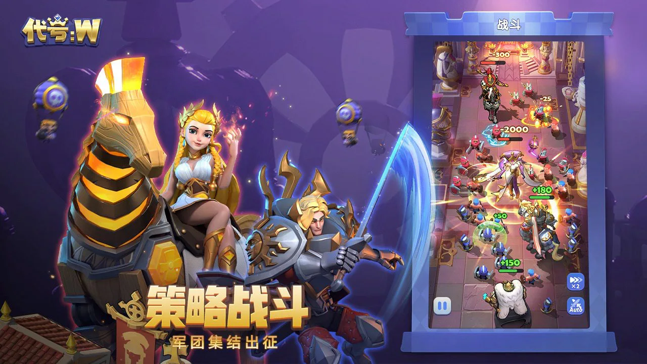 代号:W图片