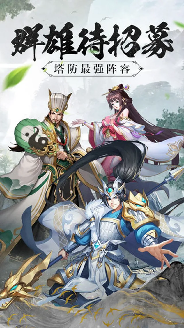 塔王之王2电脑版怎么玩-模拟器多开及按键设置教程图片