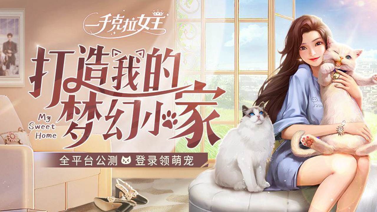 一千克拉女王礼包,哪里有一千克拉女王国际服下载?