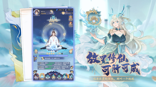 道宗电脑版怎么玩-模拟器多开及按键设置教程图片