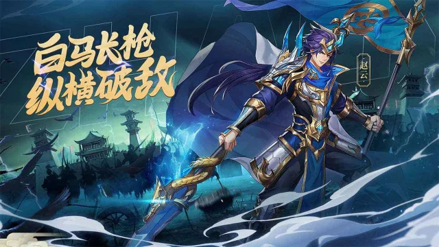 三国出击电脑版怎么玩-模拟器多开及按键设置教程
图片