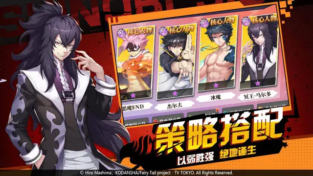 妖精的尾巴：勇气之旅电脑版怎么玩-模拟器多开及按键设置教程
图片