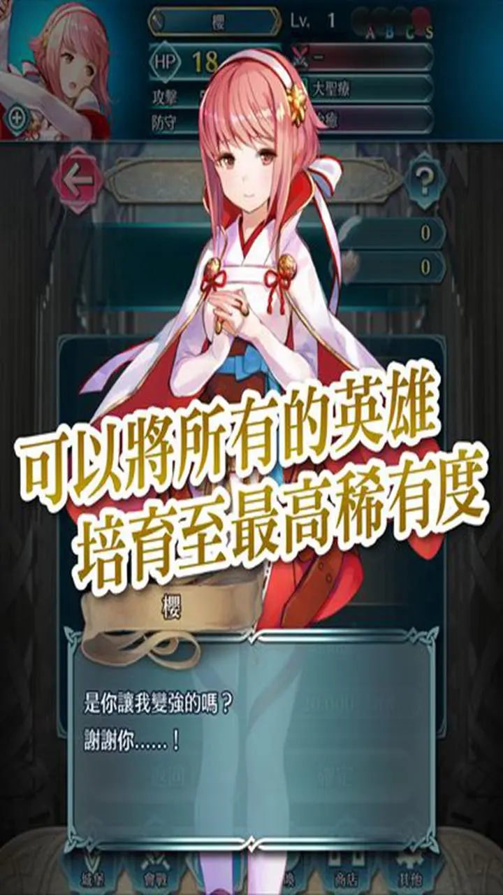 火焰纹章：英雄图片