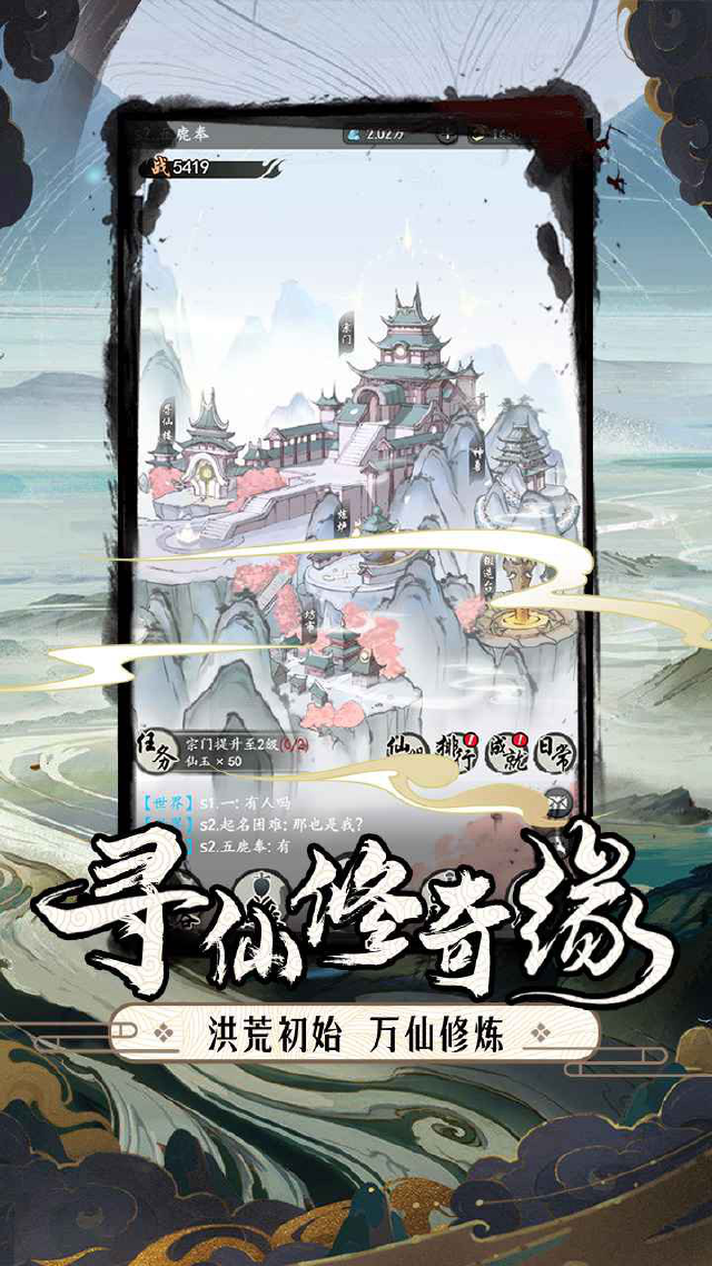 梦回白玉京怎么玩？梦回白玉京攻略有吗？如何模拟器上玩梦回白玉京？图片