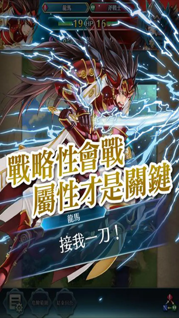 火焰纹章：英雄图片