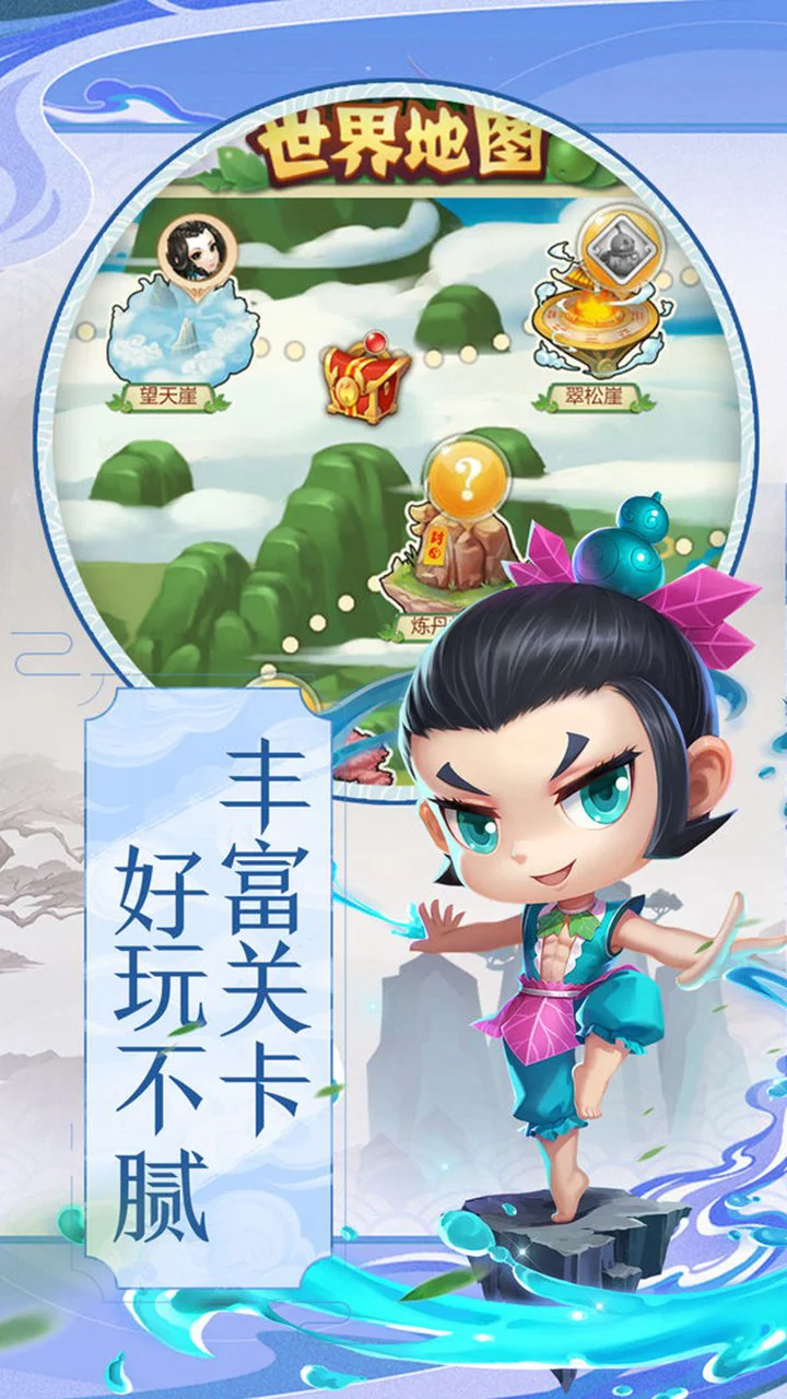 葫芦兄弟暴击小妖精图片