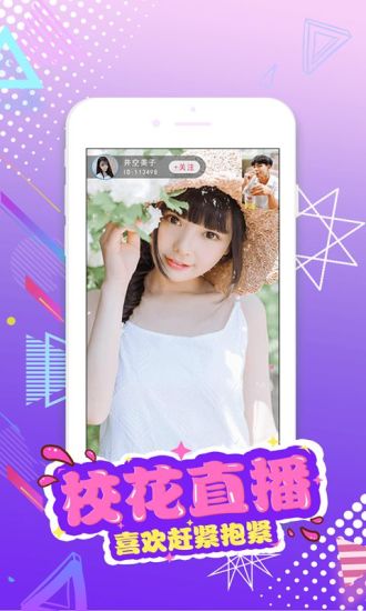 快猫视频直播图片_3