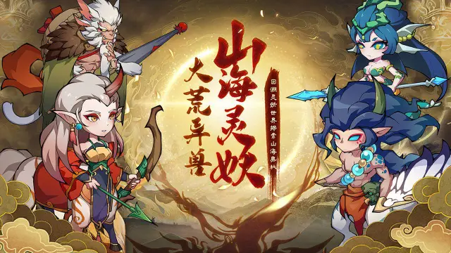 大仙侠怎么玩？大仙侠攻略有吗？如何模拟器上玩大仙侠？图片