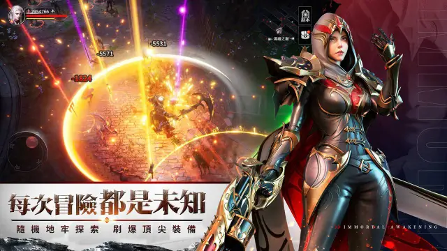 不朽觉醒电脑版怎么玩-模拟器多开及按键设置教程
图片