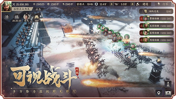 战地无疆图片