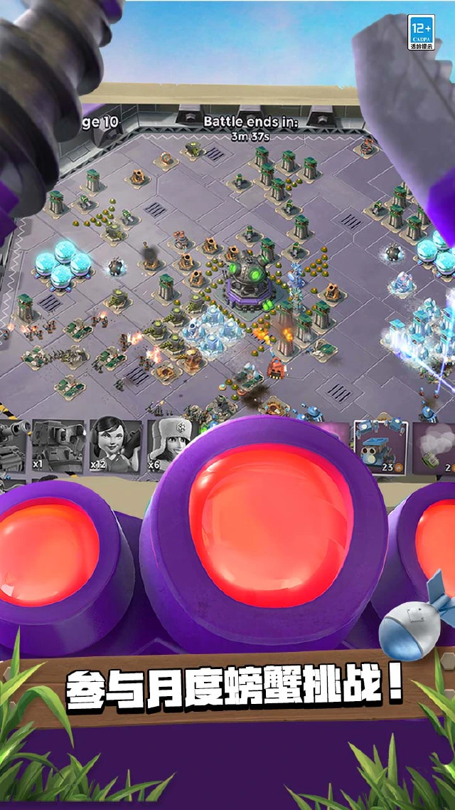 海岛奇兵图片_5