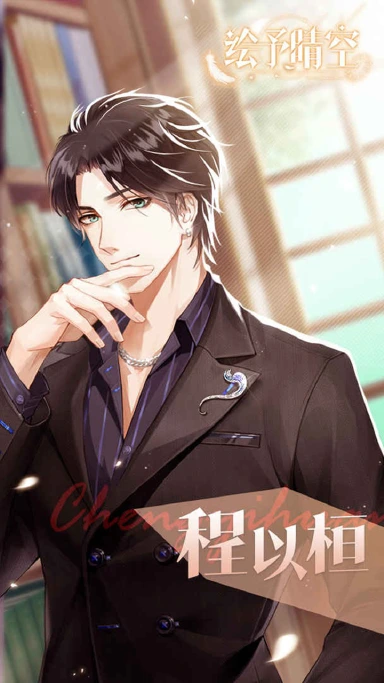 绘予晴空电脑版怎么玩-模拟器多开及按键设置教程图片