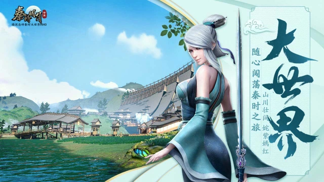  秦时明月世界电脑版怎么玩-模拟器多开及按键设置教程
图片