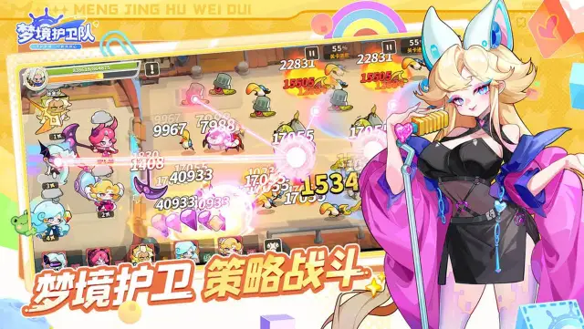 梦境护卫队怎么玩？梦境护卫队攻略有吗？如何模拟器上玩梦境护卫队？图片