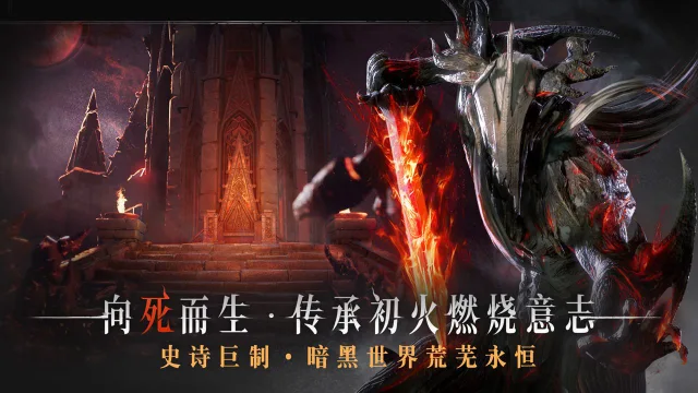 代号：烛电脑版怎么玩-模拟器多开及按键设置教程
图片