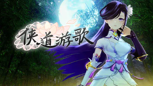 侠道游歌电脑版怎么玩-模拟器多开及按键设置教程图片