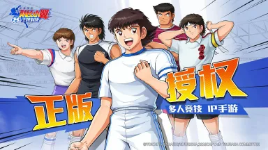 队长小翼：王牌对决电脑版怎么玩-模拟器多开及按键设置教程图片