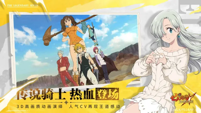 七人传奇：光与暗之交战电脑版怎么玩-模拟器多开及按键设置教程图片