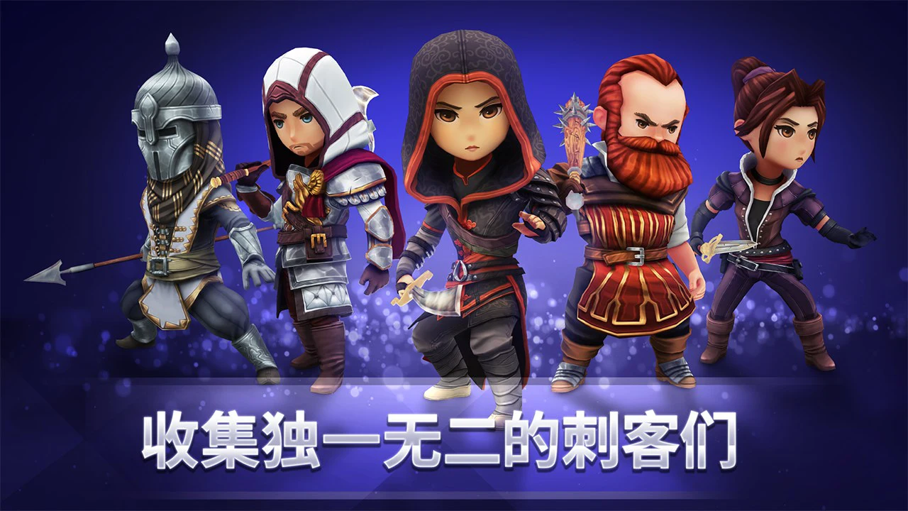 刺客信条：燎原图片