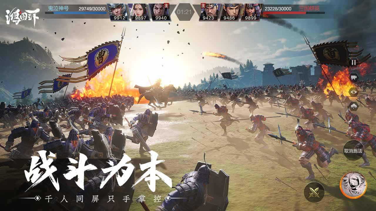 鴻圖之下圖片_5