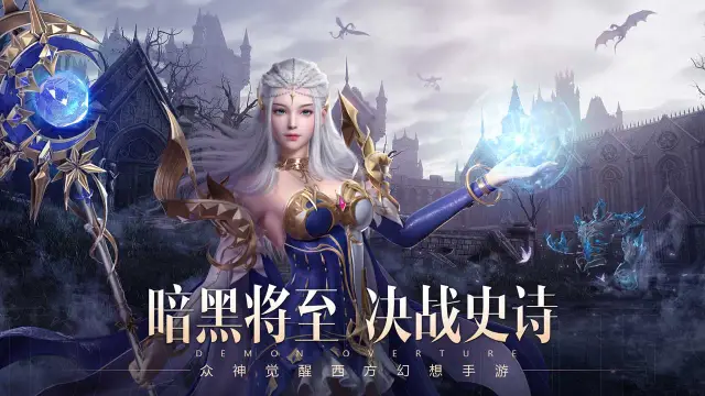 魔之序曲怎么玩？魔之序曲攻略有吗？如何模拟器上玩魔之序曲？图片