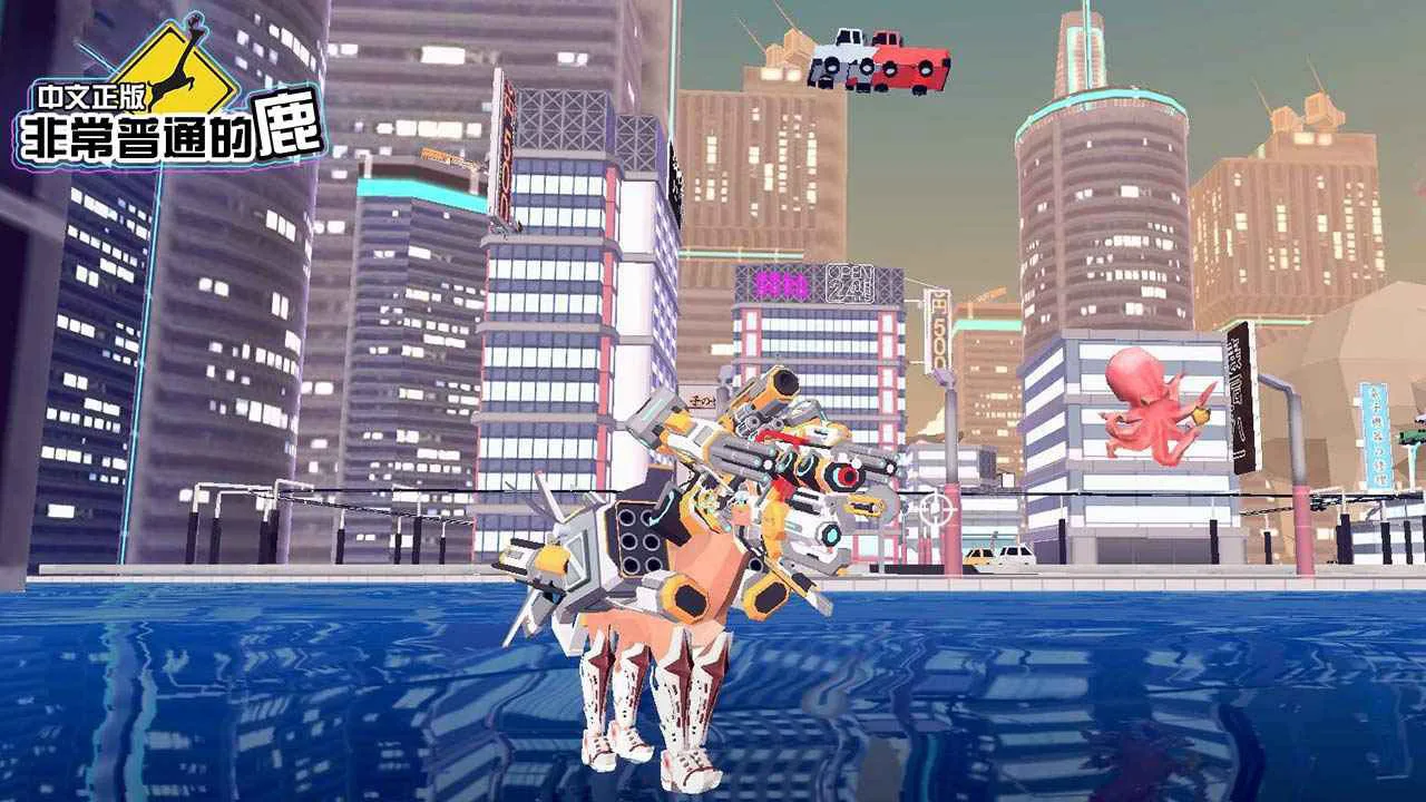 非常普通的鹿图片