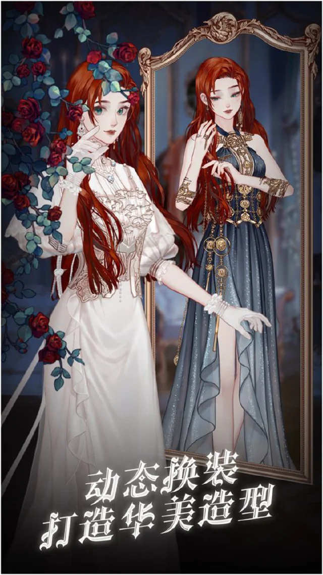 螺旋圆舞曲2蔷薇战争电脑版怎么玩-模拟器多开及按键设置教程
图片