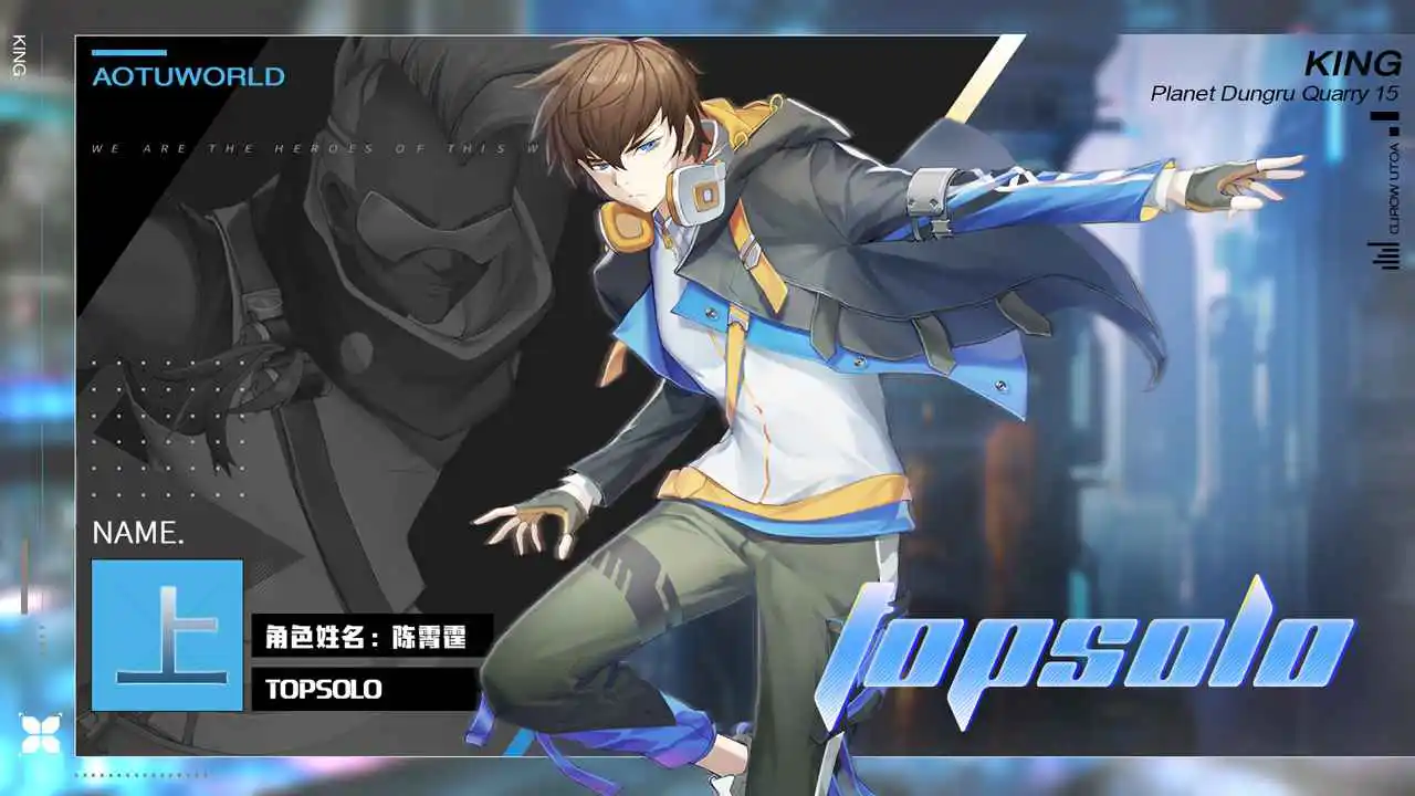 电竞练习生图片