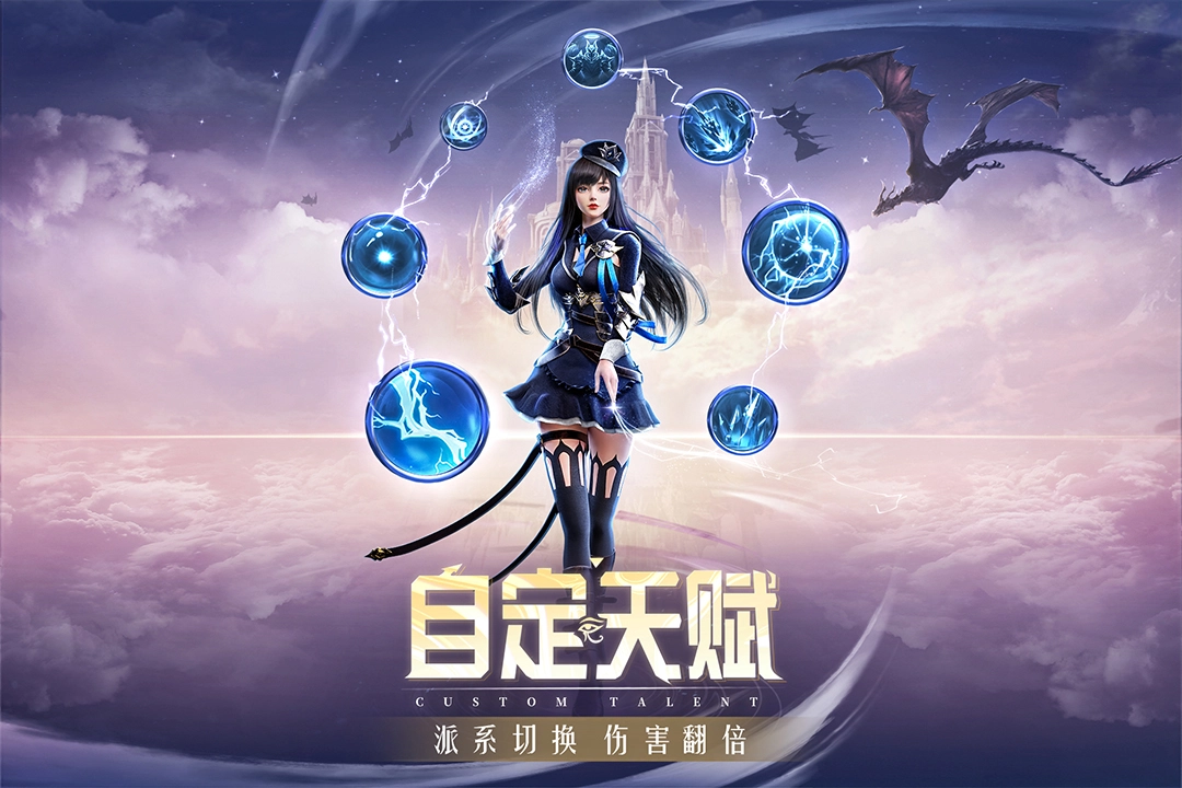 精灵盛典:黎明图片