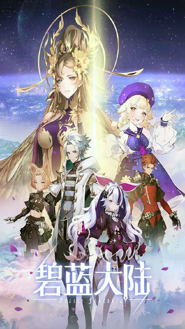 碧蓝大陆怎么玩？碧蓝大陆攻略有吗？如何模拟器上玩碧蓝大陆？图片