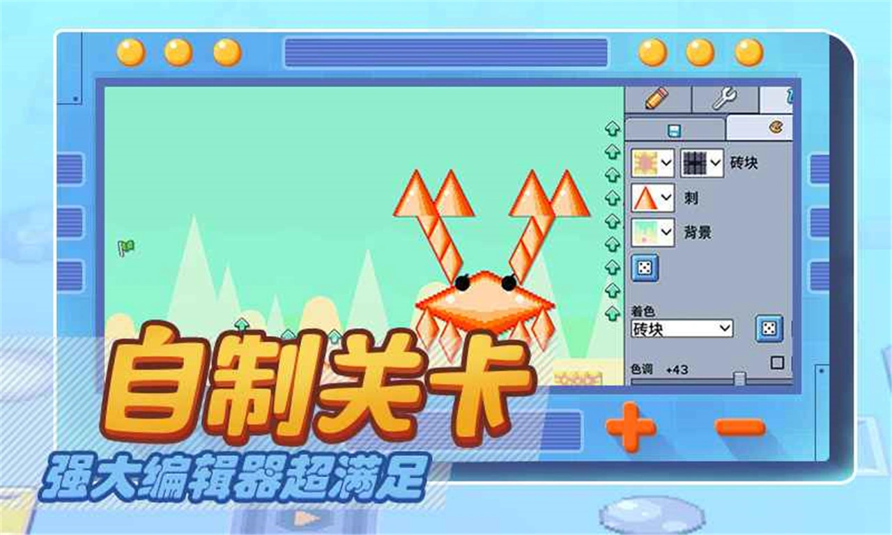 狂想建造家图片