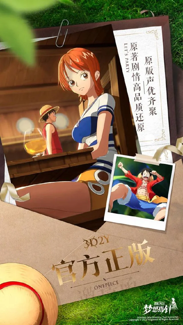 航海王：梦想指针电脑版怎么玩-模拟器多开及按键设置教程
图片