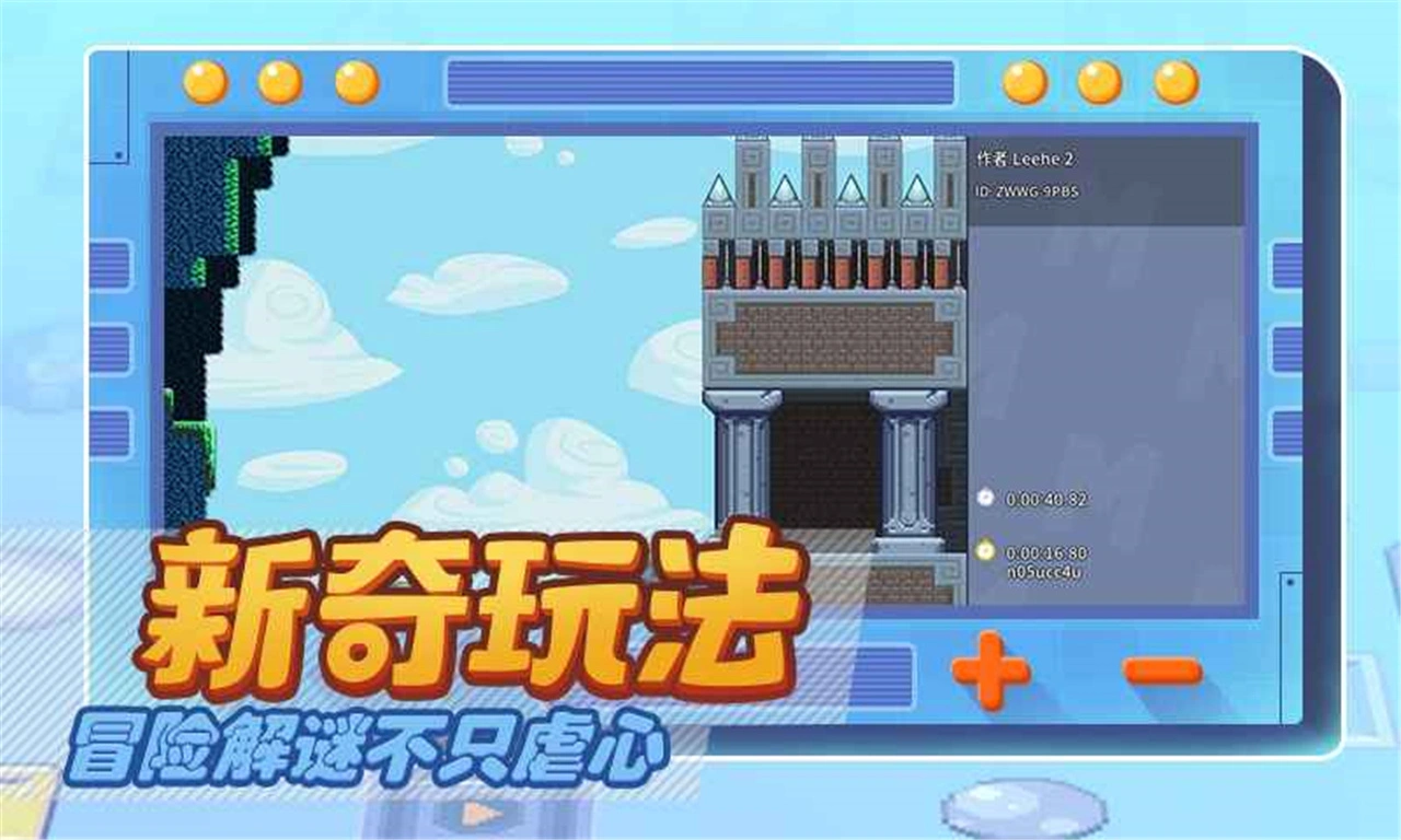 狂想建造家图片