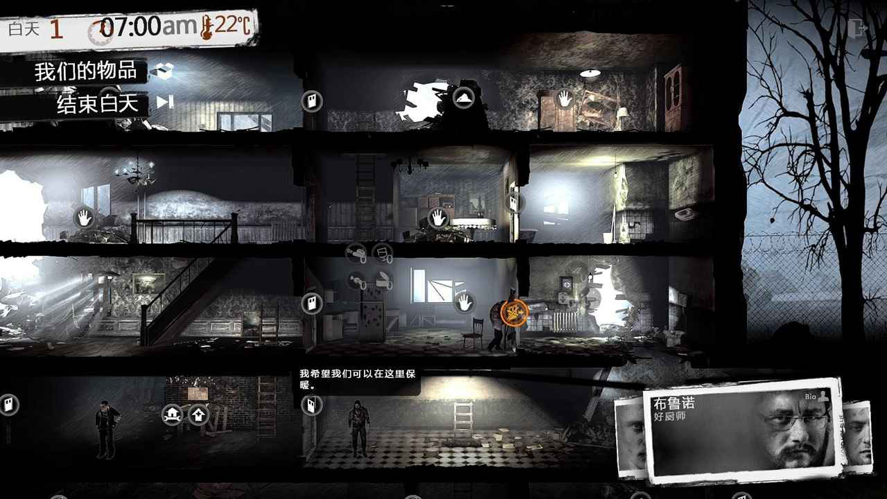 这是我的战争图片