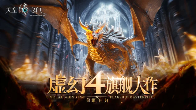 天空之门怎么玩？天空之门攻略有吗？如何模拟器上玩天空之门？图片