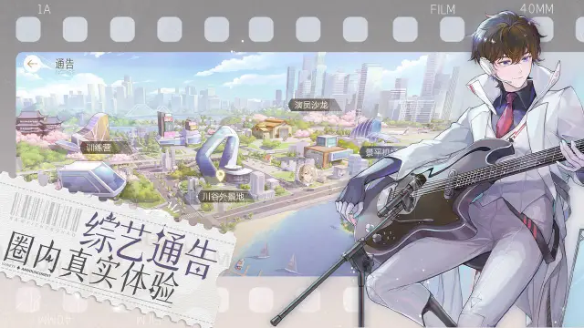 绝对演绎电脑版怎么玩-模拟器多开及按键设置教程
图片