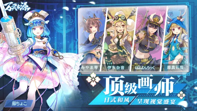 万灵启源电脑版怎么玩-模拟器多开及按键设置教程
图片