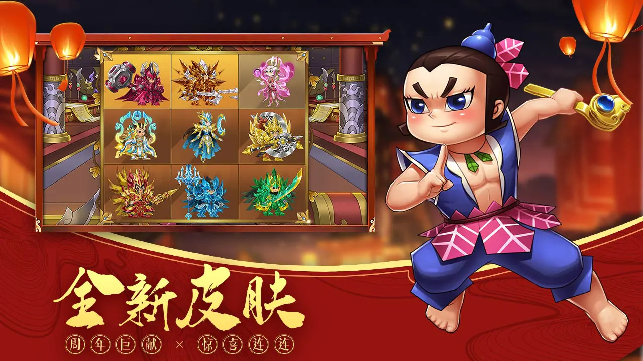 葫芦娃图片