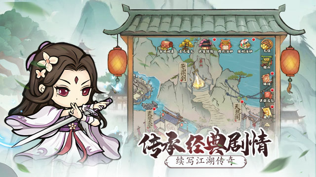 自创武林怎么玩？自创武林攻略有吗？如何模拟器上玩自创武林？图片